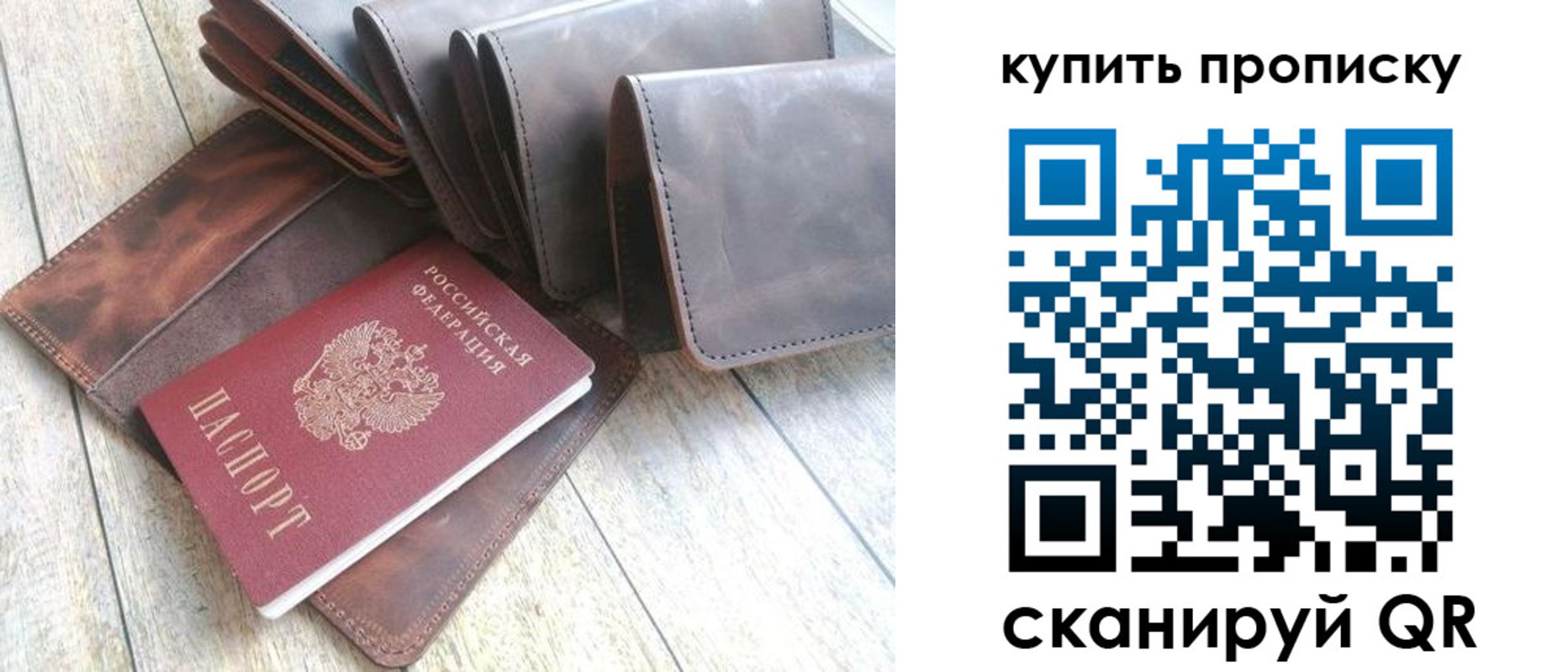 регистрация в Почепе