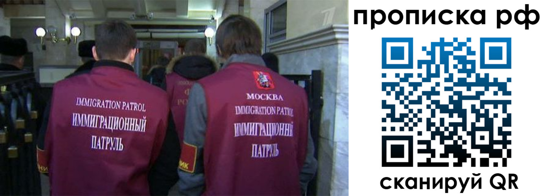 временная регистрация адрес в Почепе