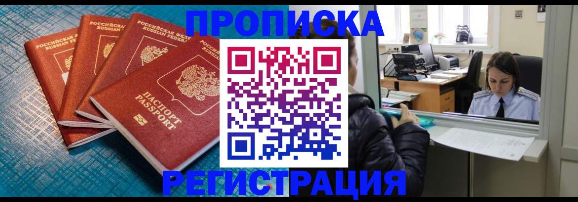 регистрация для дет. сада в Почепе